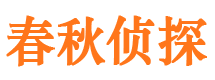 靖州市婚姻出轨调查